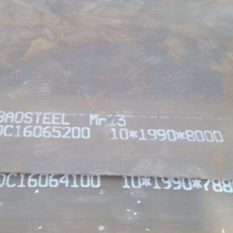 汉川Mn13 耐磨板